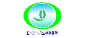 daiyan (daiyan3889)さんの法律事務所「石川アトム法律事務所」のロゴへの提案