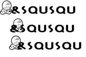 小田　一郎 (ichannel16)さんのベビー用品ブランド【＆SQUSQU (アンドスクスク)】のロゴ制作への提案