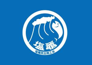 os_consultant_okymさんの【急募】商工会用ハッピのデザインへの提案