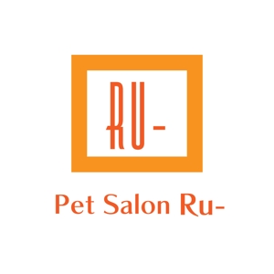 じゅん (nishijun)さんのペットサロン「Ru-」のロゴへの提案