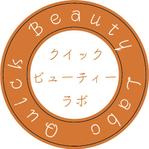 酒井尚斗 (Sakai_Design_Studio)さんの「手軽に美しく」新しい美容サロンのカタチを提案する　「クイック・ビューティー・ラボ」の店舗ロゴ作成への提案