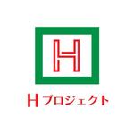 じゅん (nishijun)さんの建設業  ｢Hプロジェクト」のロゴへの提案