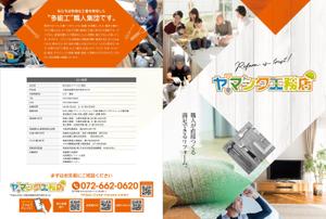Zebradesign (beelzebeat)さんの会社案内のポケットファイルのデザインへの提案