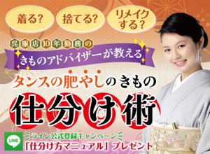 dister12 (dister12)さんのランディングページのヘッダーデザインへの提案