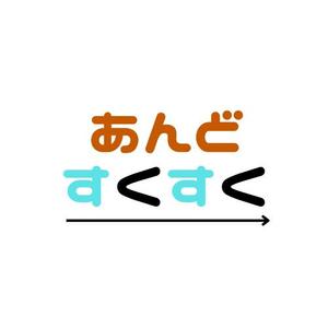 ツナグイラストデザイン (hachi69)さんのベビー用品ブランド【＆SQUSQU (アンドスクスク)】のロゴ制作への提案