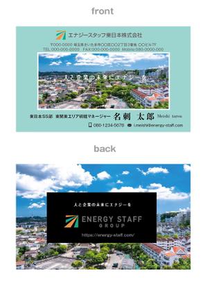 ICDO (iwaichi)さんの新会社の名刺デザイン作成（ロゴは用意済）への提案