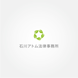 tanaka10 (tanaka10)さんの法律事務所「石川アトム法律事務所」のロゴへの提案