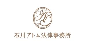 T-800 (t_800)さんの法律事務所「石川アトム法律事務所」のロゴへの提案