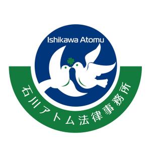 fujio8さんの法律事務所「石川アトム法律事務所」のロゴへの提案