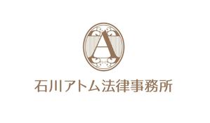 T-800 (t_800)さんの法律事務所「石川アトム法律事務所」のロゴへの提案