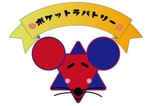 ゆっちゃん (Yuzoabc)さんの携帯トイレのキャラクター作成への提案