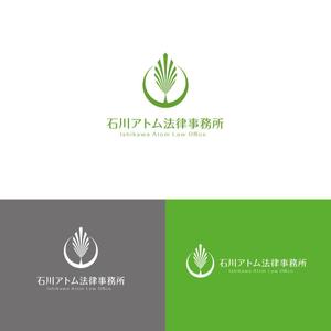 atomgra (atomgra)さんの法律事務所「石川アトム法律事務所」のロゴへの提案