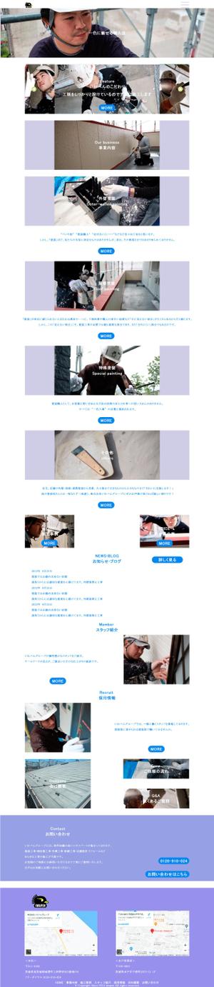 竹内もっちゃん ()さんの【ワイヤーフレーム有】塗装会社のホームページのTOPページ（１ページ）募集！への提案