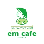 kids (kids)さんのベトナム料理店「em cafe エムカフェ」の店舗ロゴへの提案