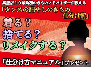 アマナットウ (solt_soldier)さんのランディングページのヘッダーデザインへの提案