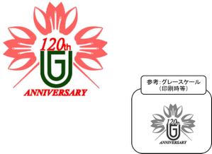 デザイナーズバーチャルハウス　ギャザーズ (tann3511)さんの学校法人（共学・中高短一貫校）120周年記念のロゴマーク制作への提案
