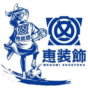 mamikaru (mamikaru)さんの職人に配布するパーカーに使用する弊社ロゴを使用したキャラクターデザインへの提案