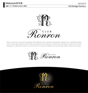 K'z Design Factory (kzdesign)さんの高級クラブ「RONRON」の店ロゴへの提案
