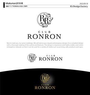 K'z Design Factory (kzdesign)さんの高級クラブ「RONRON」の店ロゴへの提案