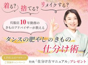 笹嶋アイリ (N19neteenlab)さんのランディングページのヘッダーデザインへの提案