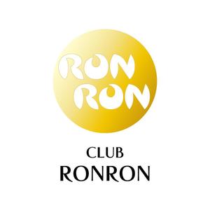 じゅん (nishijun)さんの高級クラブ「RONRON」の店ロゴへの提案