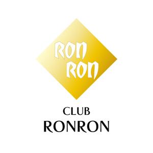 じゅん (nishijun)さんの高級クラブ「RONRON」の店ロゴへの提案