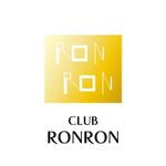 じゅん (nishijun)さんの高級クラブ「RONRON」の店ロゴへの提案