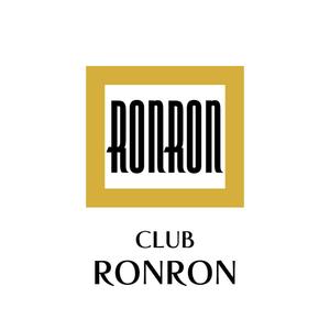 じゅん (nishijun)さんの高級クラブ「RONRON」の店ロゴへの提案