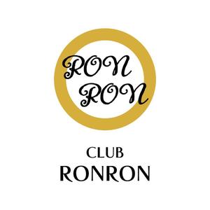 じゅん (nishijun)さんの高級クラブ「RONRON」の店ロゴへの提案