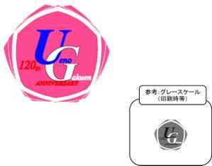 デザイナーズバーチャルハウス　ギャザーズ (tann3511)さんの学校法人（共学・中高短一貫校）120周年記念のロゴマーク制作への提案