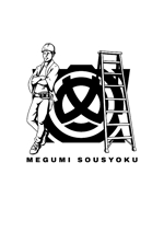 ブージャム (boojum)さんの職人に配布するパーカーに使用する弊社ロゴを使用したキャラクターデザインへの提案
