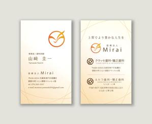 YFTR (YFTR)さんの医療法人理事長の名刺デザイン作成のお仕事への提案