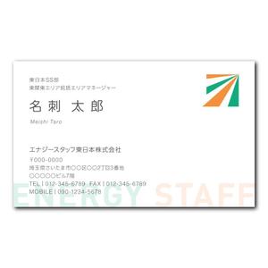 oikim (oikim)さんの新会社の名刺デザイン作成（ロゴは用意済）への提案