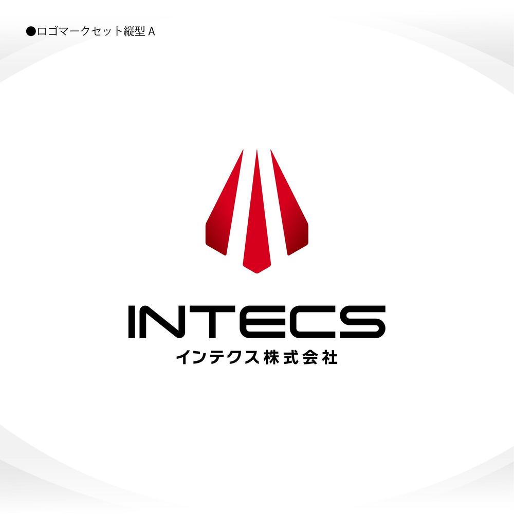 インテクス株式会社-01.jpg