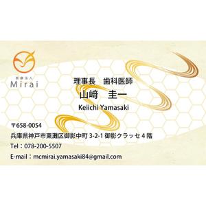 KOMATSU (komatsu_ta)さんの医療法人理事長の名刺デザイン作成のお仕事への提案