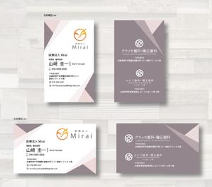 SUPLEY_ad (ad_infinity007)さんの医療法人理事長の名刺デザイン作成のお仕事への提案