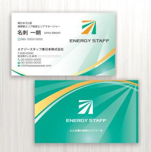 ハナトラ (hanatora)さんの新会社の名刺デザイン作成（ロゴは用意済）への提案