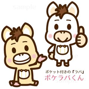 THE_watanabakery (the_watanabakery)さんの携帯トイレのキャラクター作成への提案