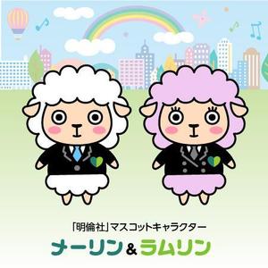 とし (toshikun)さんの葬儀社の愛されマスコットキャラクターへの提案
