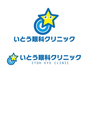 Rabbit DESIGN (hirosato)さんの「いとう眼科クリニック」のロゴ作成への提案