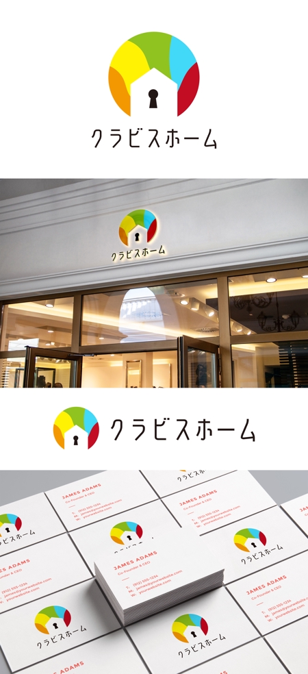 NR design (ryuki_nagata)さんの住宅会社「クラビスホーム」のロゴへの提案