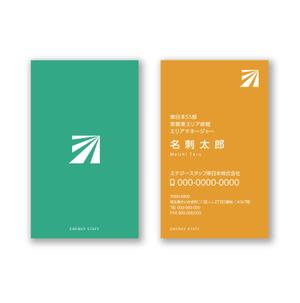 ohuchi (aooo)さんの新会社の名刺デザイン作成（ロゴは用意済）への提案