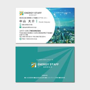 hautu (hautu)さんの新会社の名刺デザイン作成（ロゴは用意済）への提案