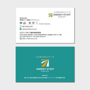 hautu (hautu)さんの新会社の名刺デザイン作成（ロゴは用意済）への提案