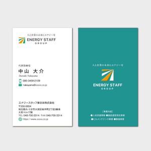 hautu (hautu)さんの新会社の名刺デザイン作成（ロゴは用意済）への提案