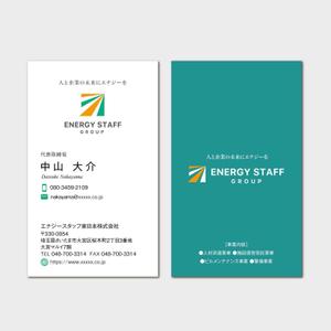 hautu (hautu)さんの新会社の名刺デザイン作成（ロゴは用意済）への提案