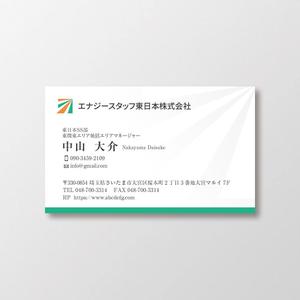 T-aki (T-aki)さんの新会社の名刺デザイン作成（ロゴは用意済）への提案