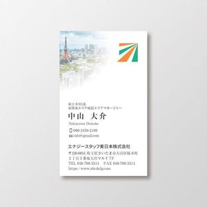 T-aki (T-aki)さんの新会社の名刺デザイン作成（ロゴは用意済）への提案