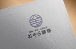 haruru (haruru2015)さんの葬儀会社のロゴデザインへの提案