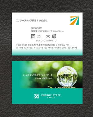 spice (spice)さんの新会社の名刺デザイン作成（ロゴは用意済）への提案